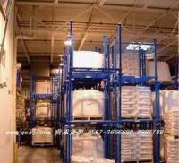 疊放式貨架_主營產品_山東前成物流倉儲設備制造銷售部